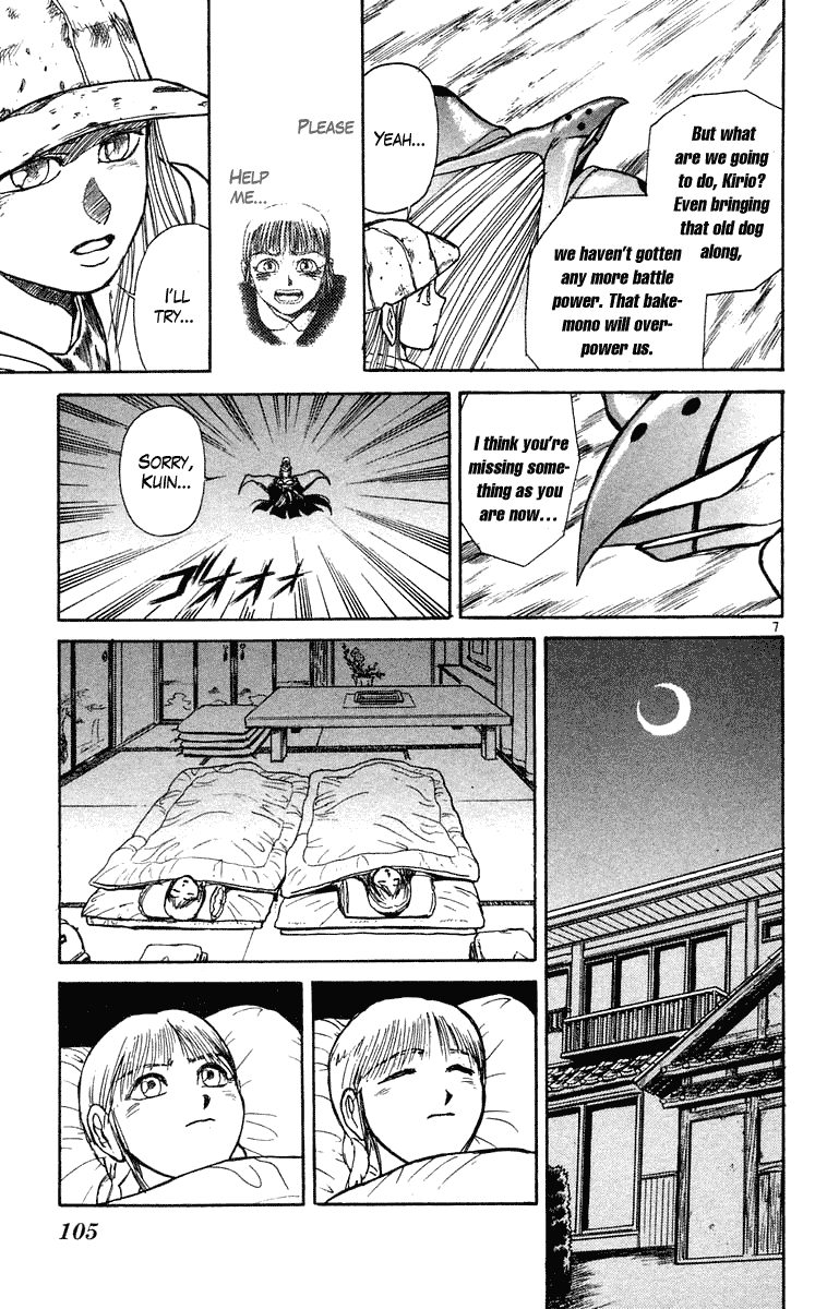 Read Ushio and Tora ENGLISH Manga Online