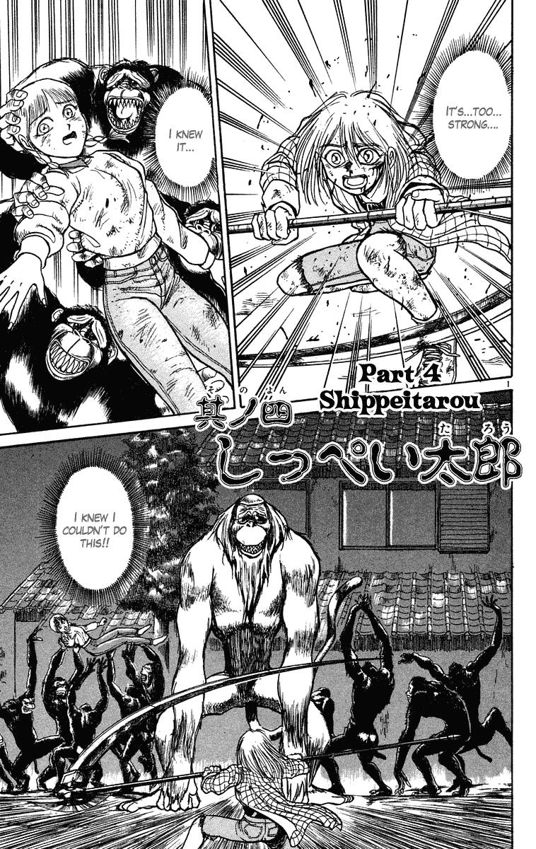 Read Ushio and Tora ENGLISH Manga Online