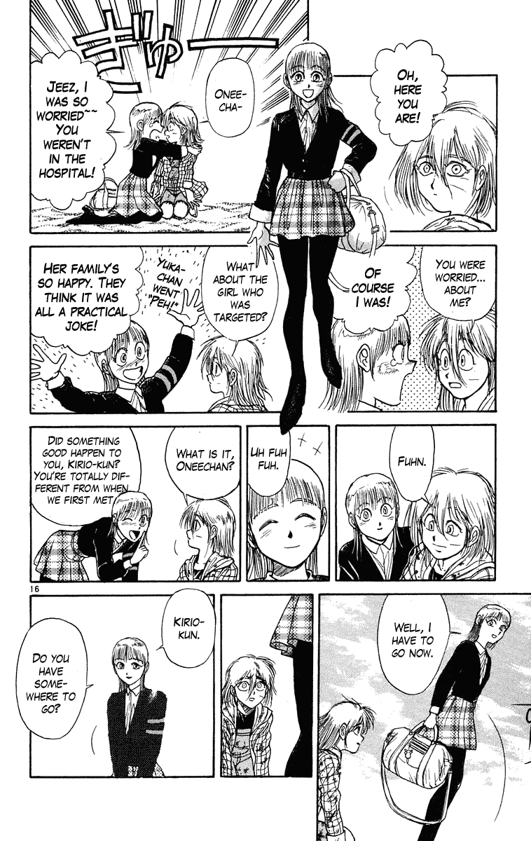 Read Ushio and Tora ENGLISH Manga Online