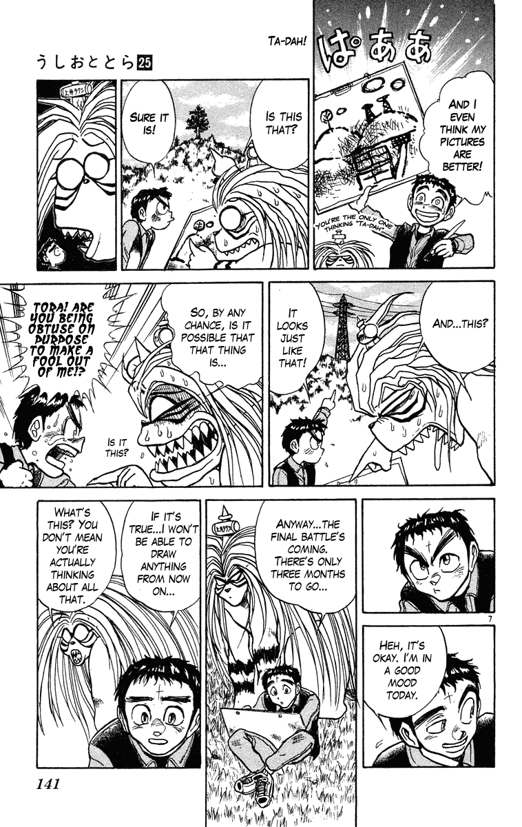 Read Ushio and Tora ENGLISH Manga Online