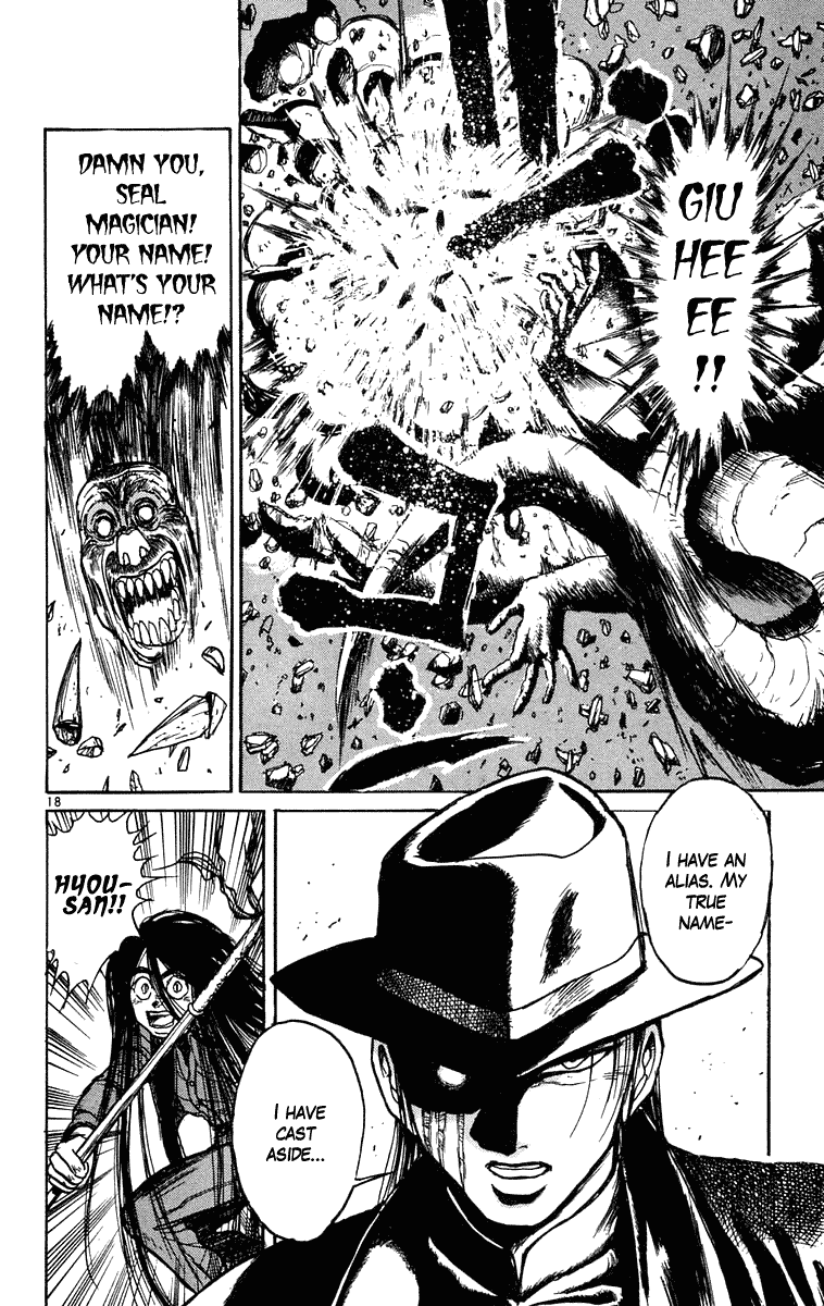 Read Ushio and Tora ENGLISH Manga Online