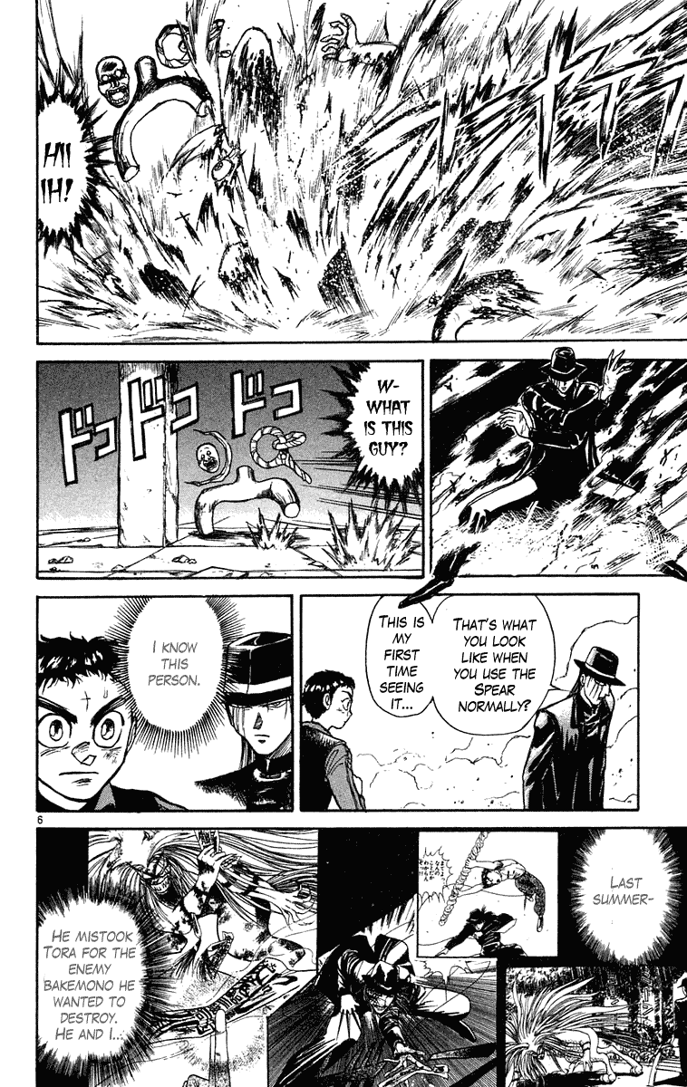 Read Ushio and Tora ENGLISH Manga Online