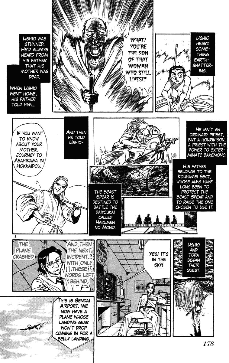 Read Ushio and Tora ENGLISH Manga Online