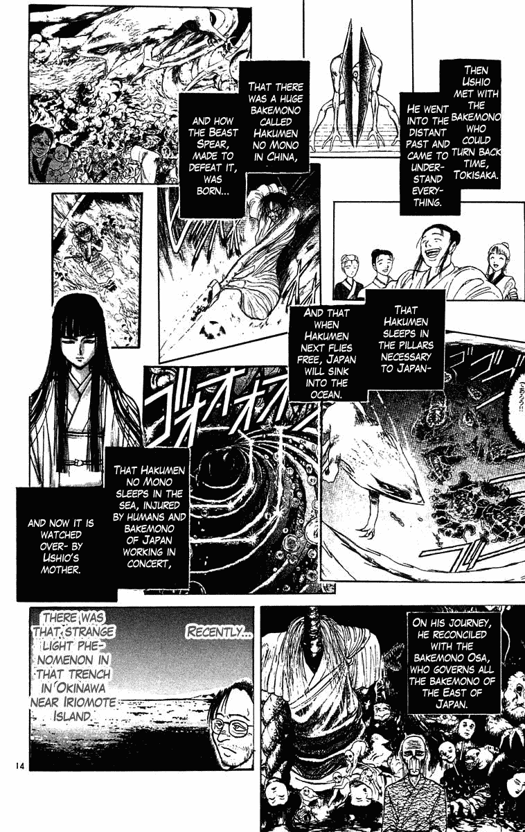 Read Ushio and Tora ENGLISH Manga Online