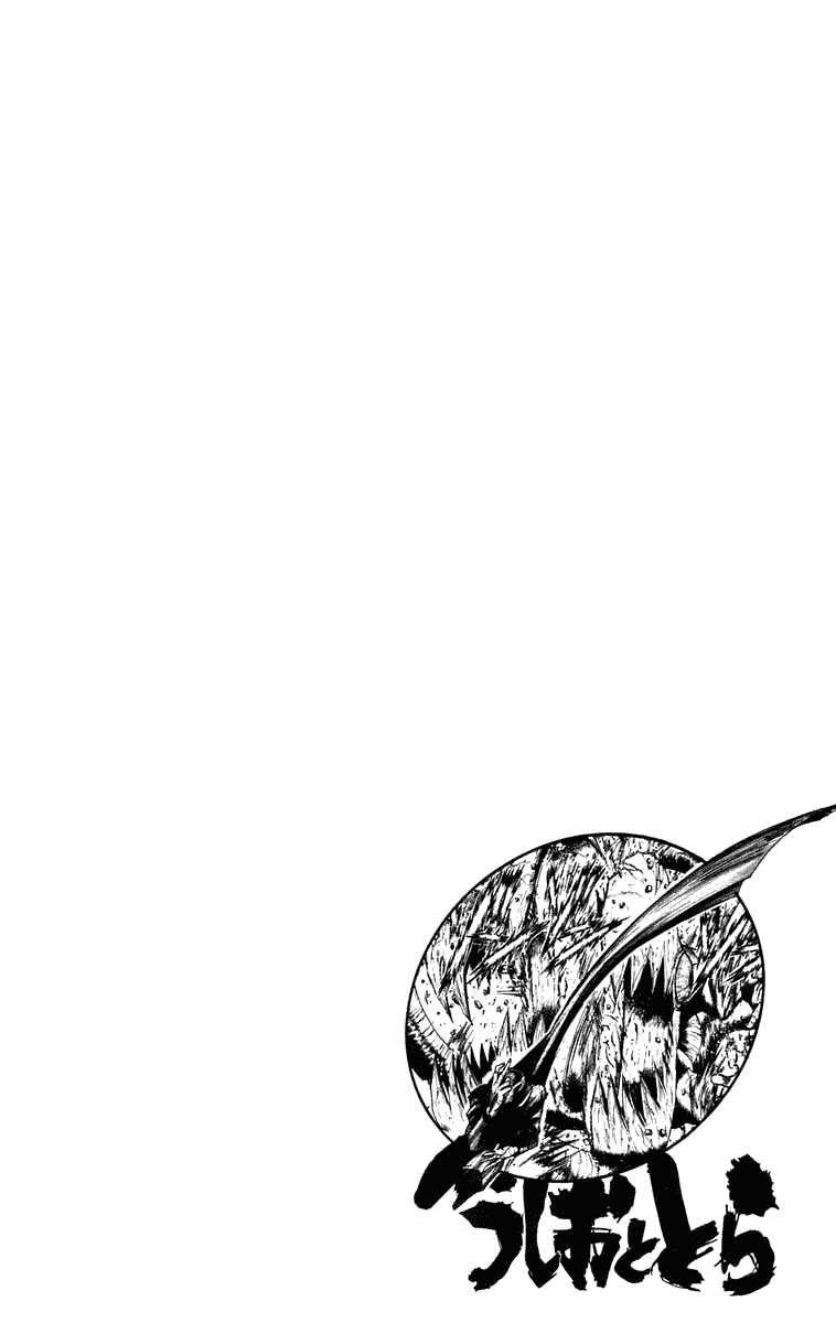 Read Ushio and Tora ENGLISH Manga Online