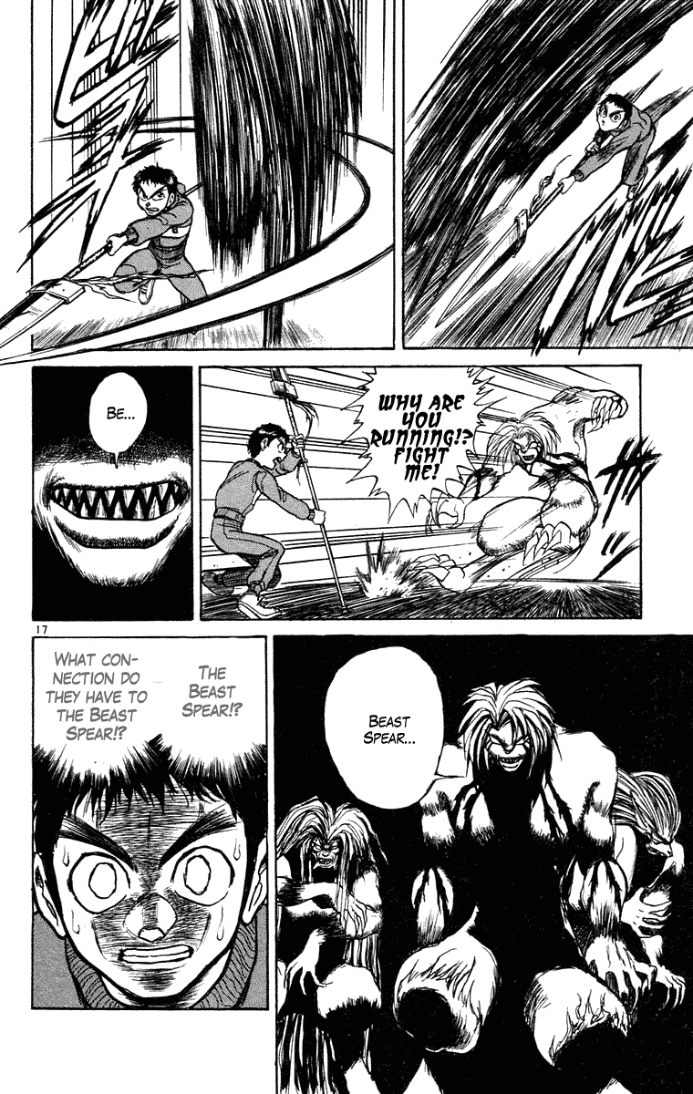 Read Ushio and Tora ENGLISH Manga Online