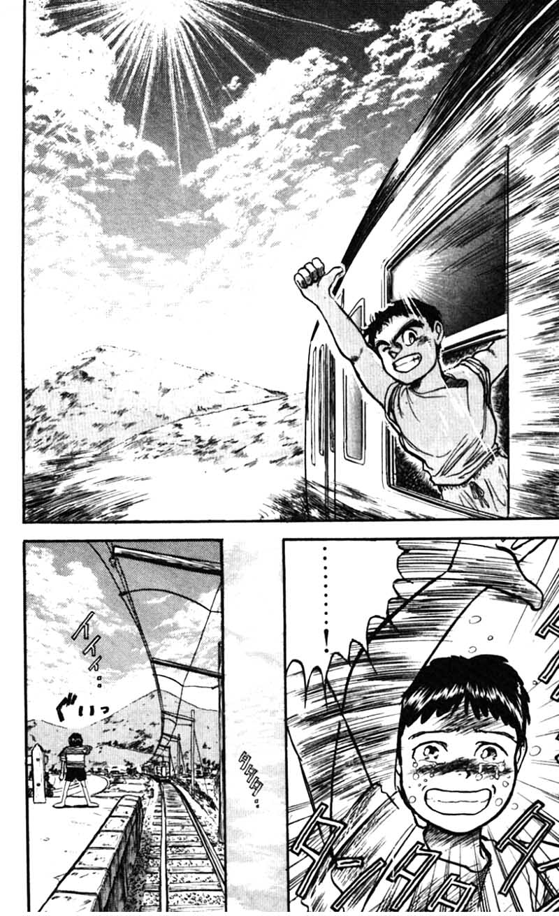 Read Ushio and Tora ENGLISH Manga Online