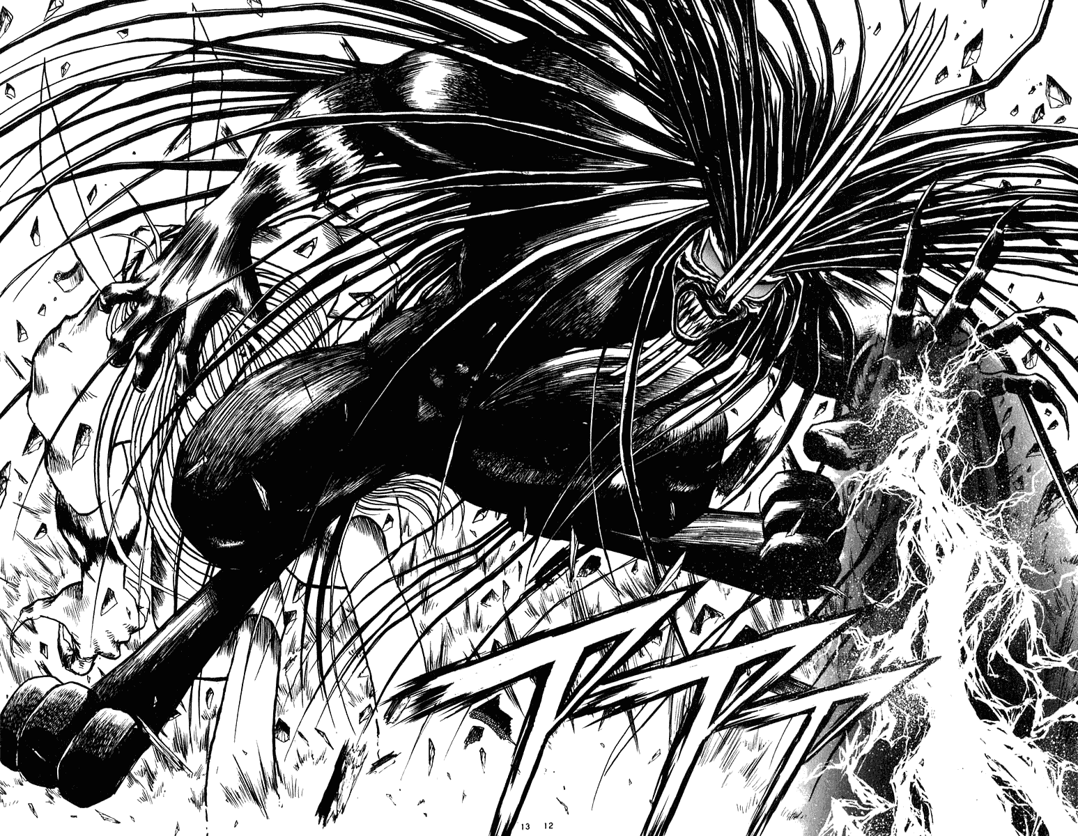 Read Ushio and Tora ENGLISH Manga Online