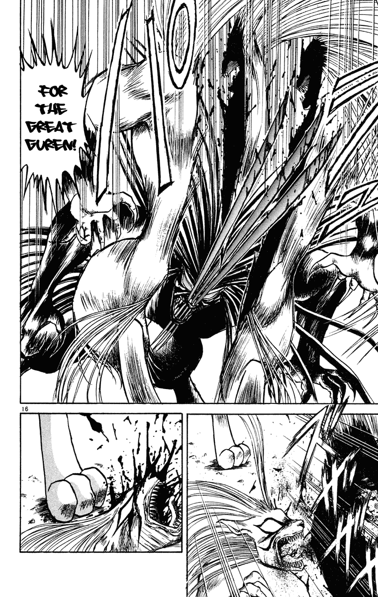 Read Ushio and Tora ENGLISH Manga Online