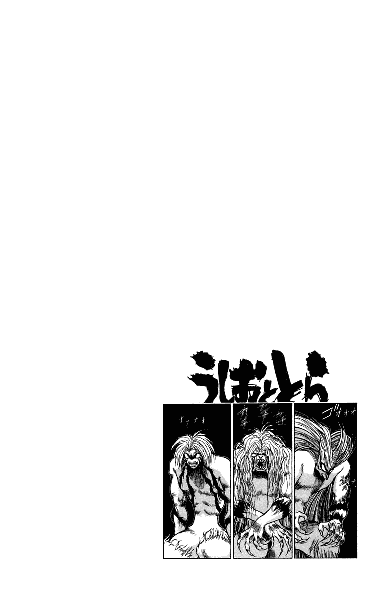 Read Ushio and Tora ENGLISH Manga Online