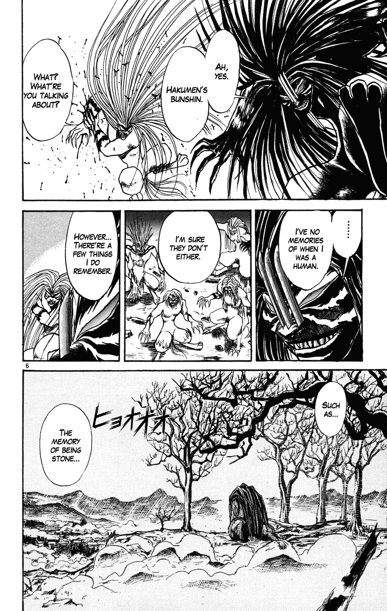 Read Ushio and Tora ENGLISH Manga Online