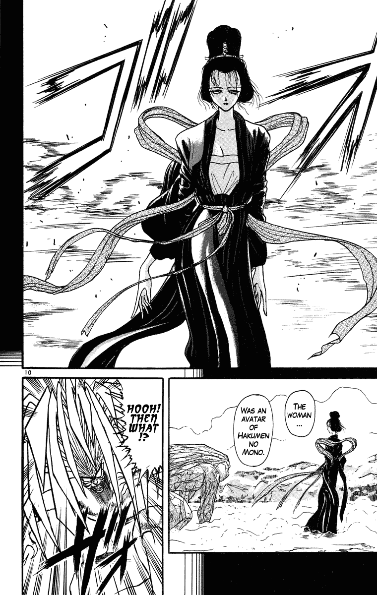 Read Ushio and Tora ENGLISH Manga Online