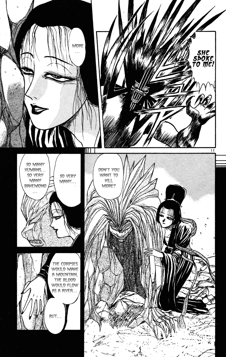 Read Ushio and Tora ENGLISH Manga Online