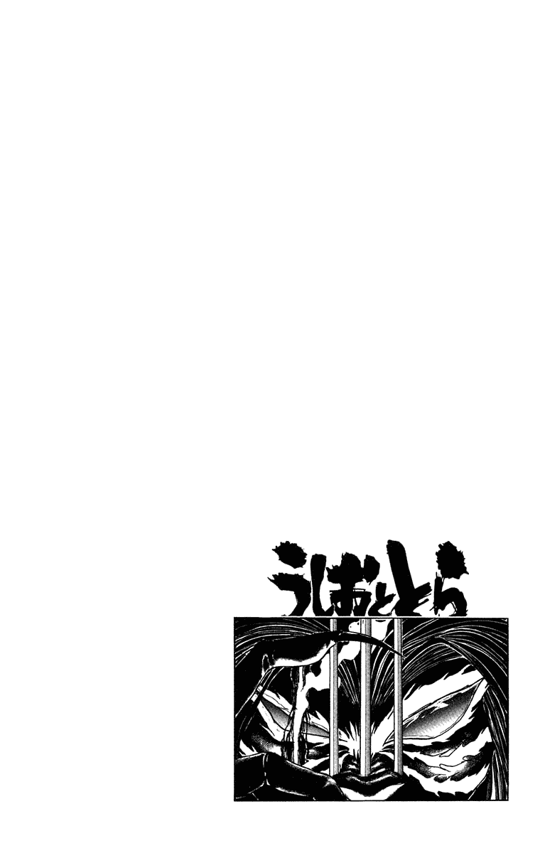 Read Ushio and Tora ENGLISH Manga Online