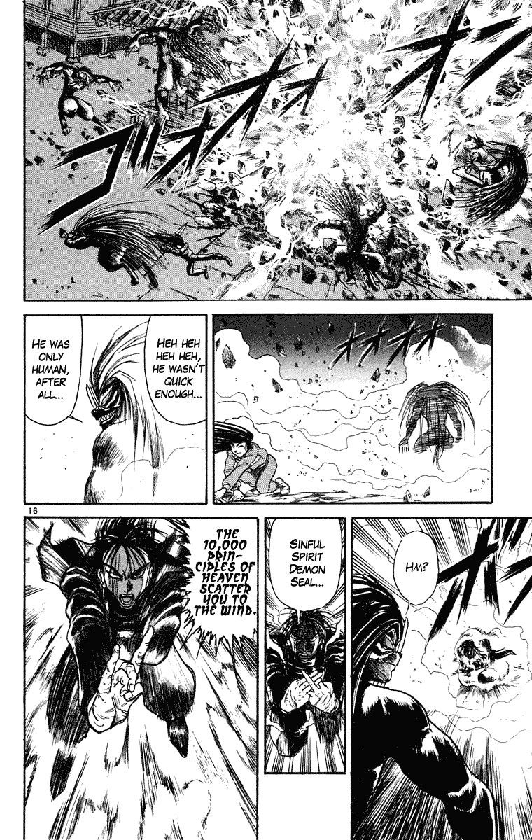 Read Ushio and Tora ENGLISH Manga Online