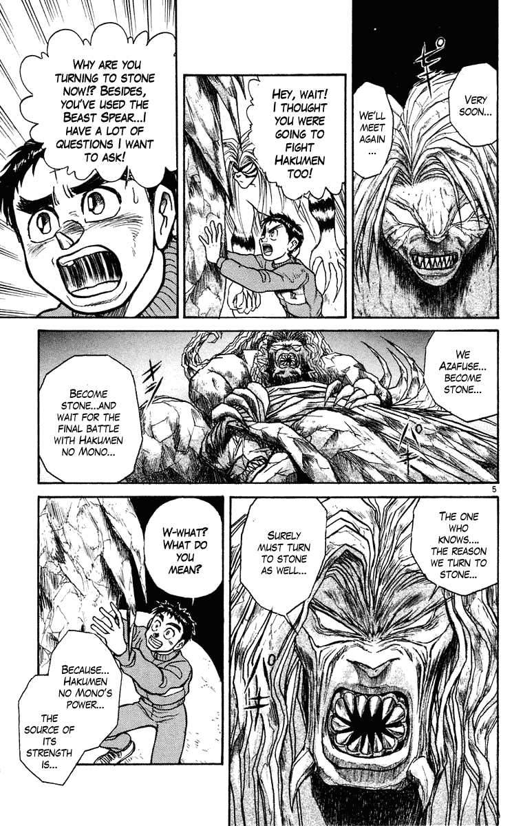 Read Ushio and Tora ENGLISH Manga Online
