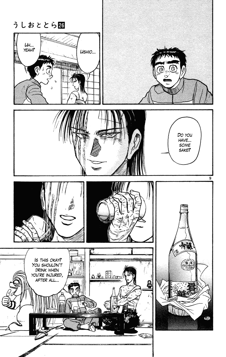 Read Ushio and Tora ENGLISH Manga Online