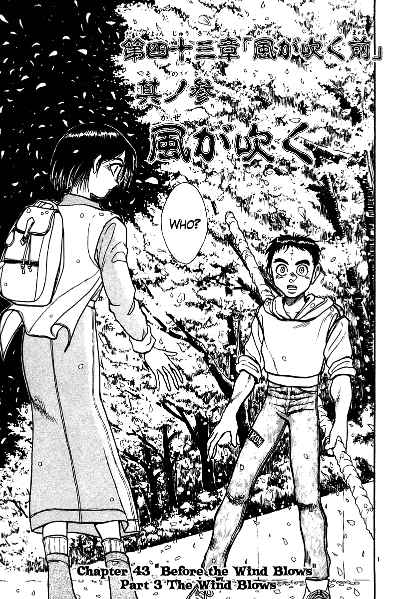 Read Ushio and Tora ENGLISH Manga Online