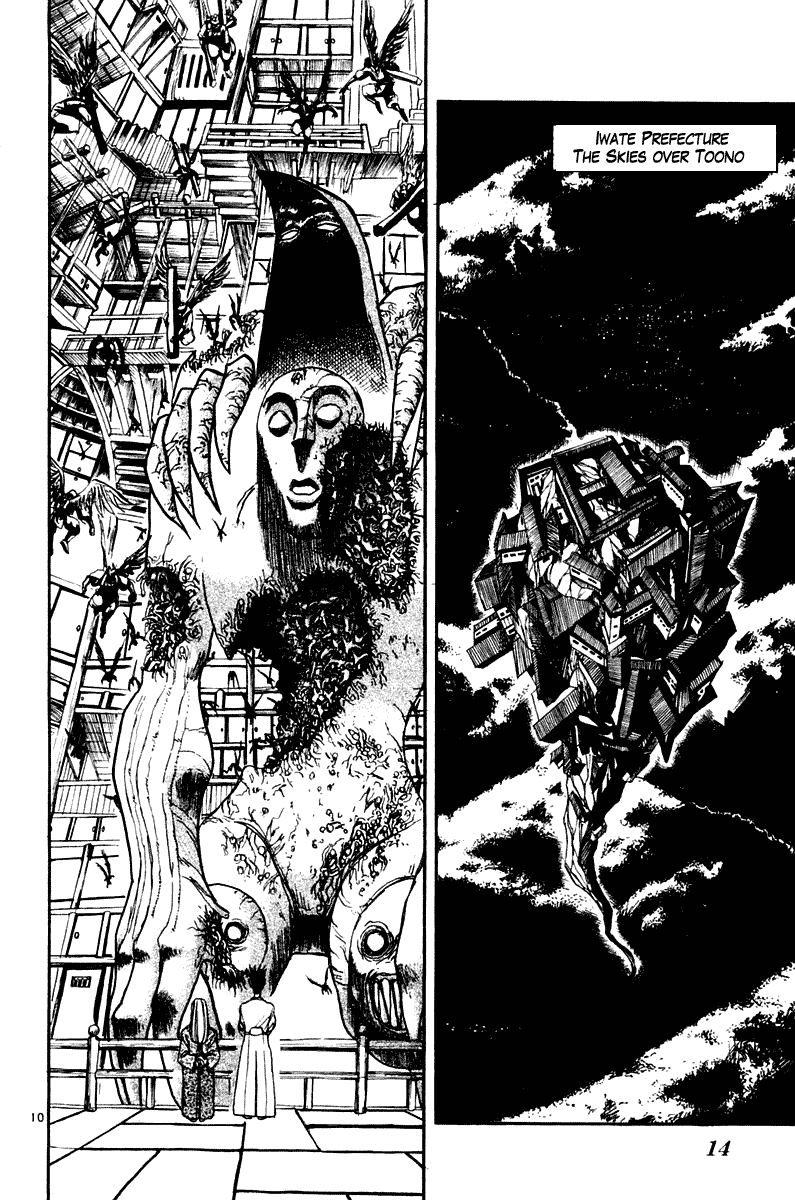 Read Ushio and Tora ENGLISH Manga Online