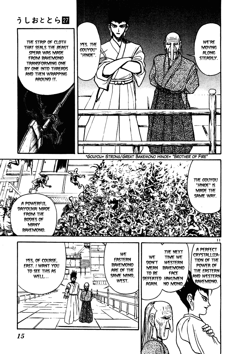 Read Ushio and Tora ENGLISH Manga Online