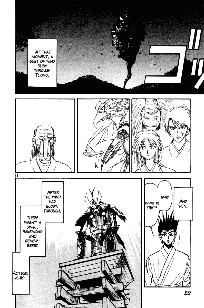 Read Ushio and Tora ENGLISH Manga Online