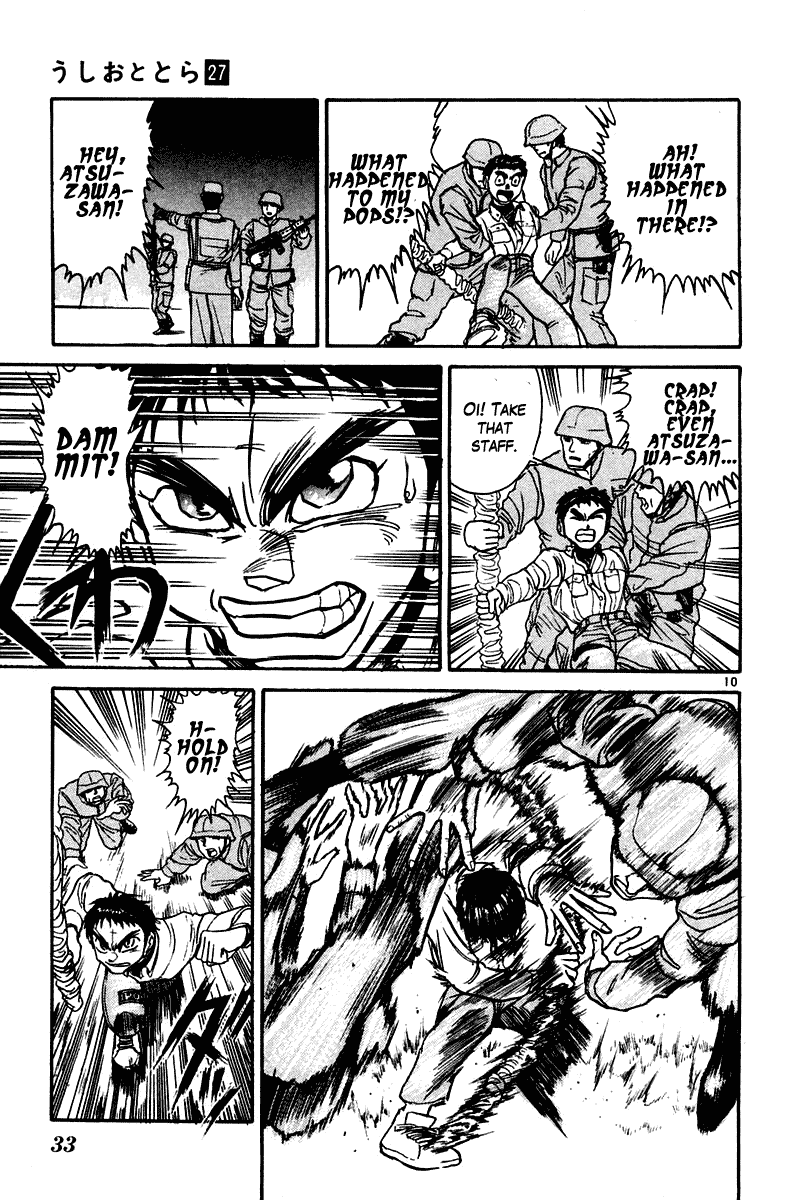 Read Ushio and Tora ENGLISH Manga Online