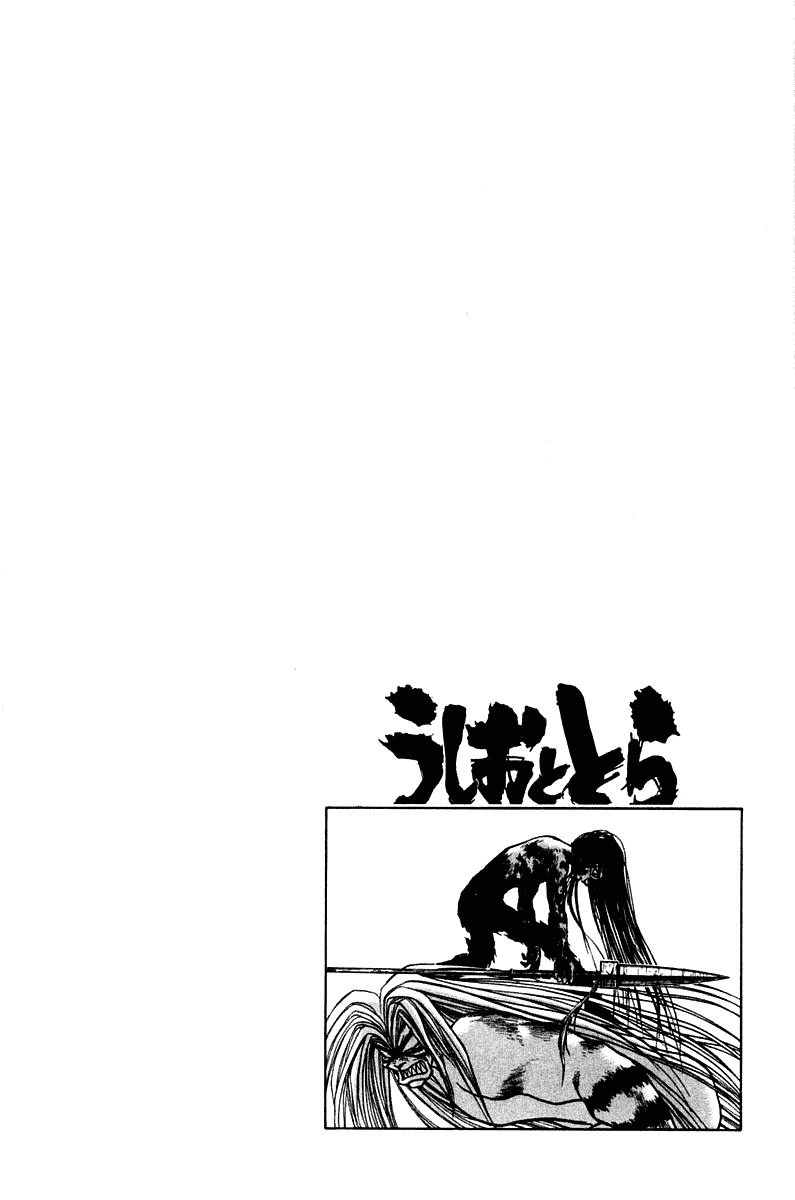 Read Ushio and Tora ENGLISH Manga Online