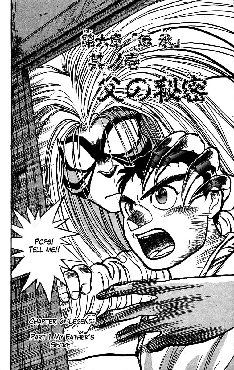 Read Ushio and Tora ENGLISH Manga Online