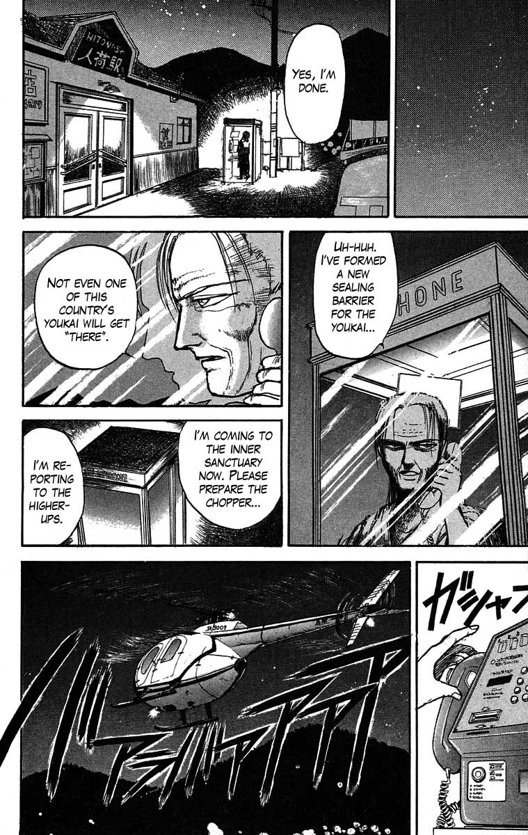 Read Ushio and Tora ENGLISH Manga Online