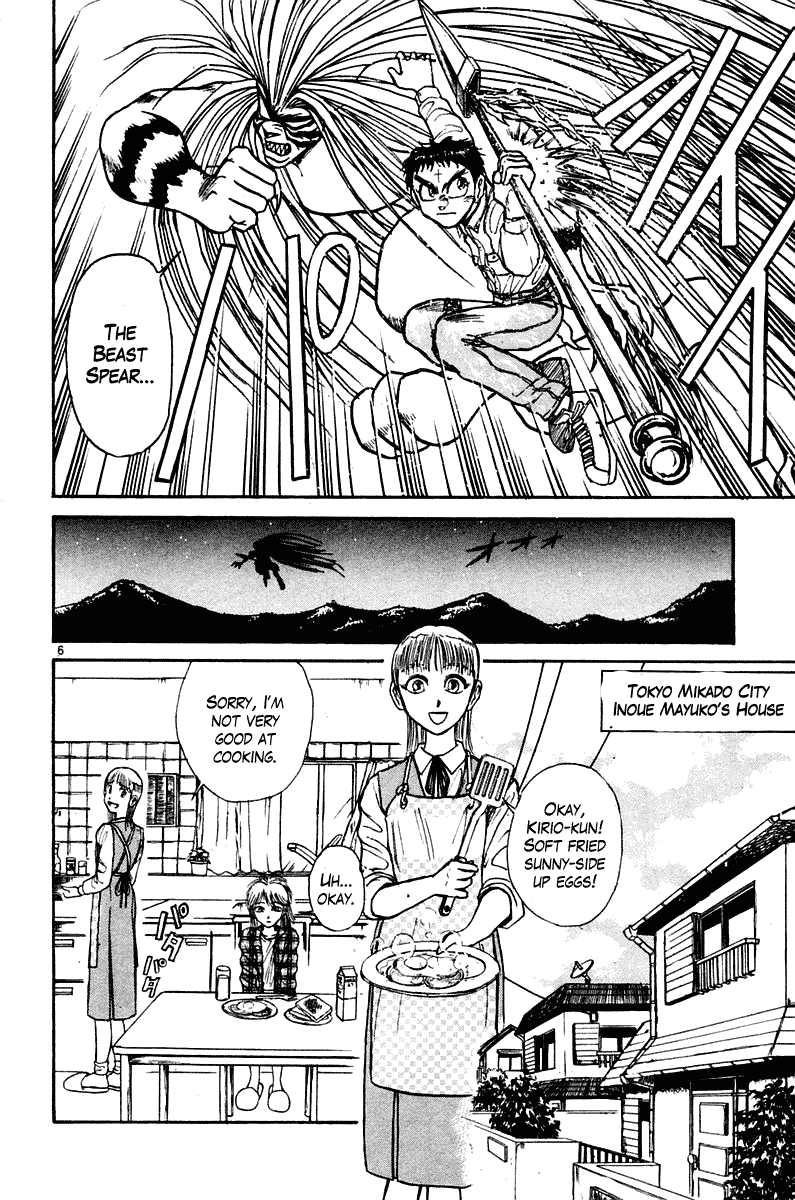 Read Ushio and Tora ENGLISH Manga Online