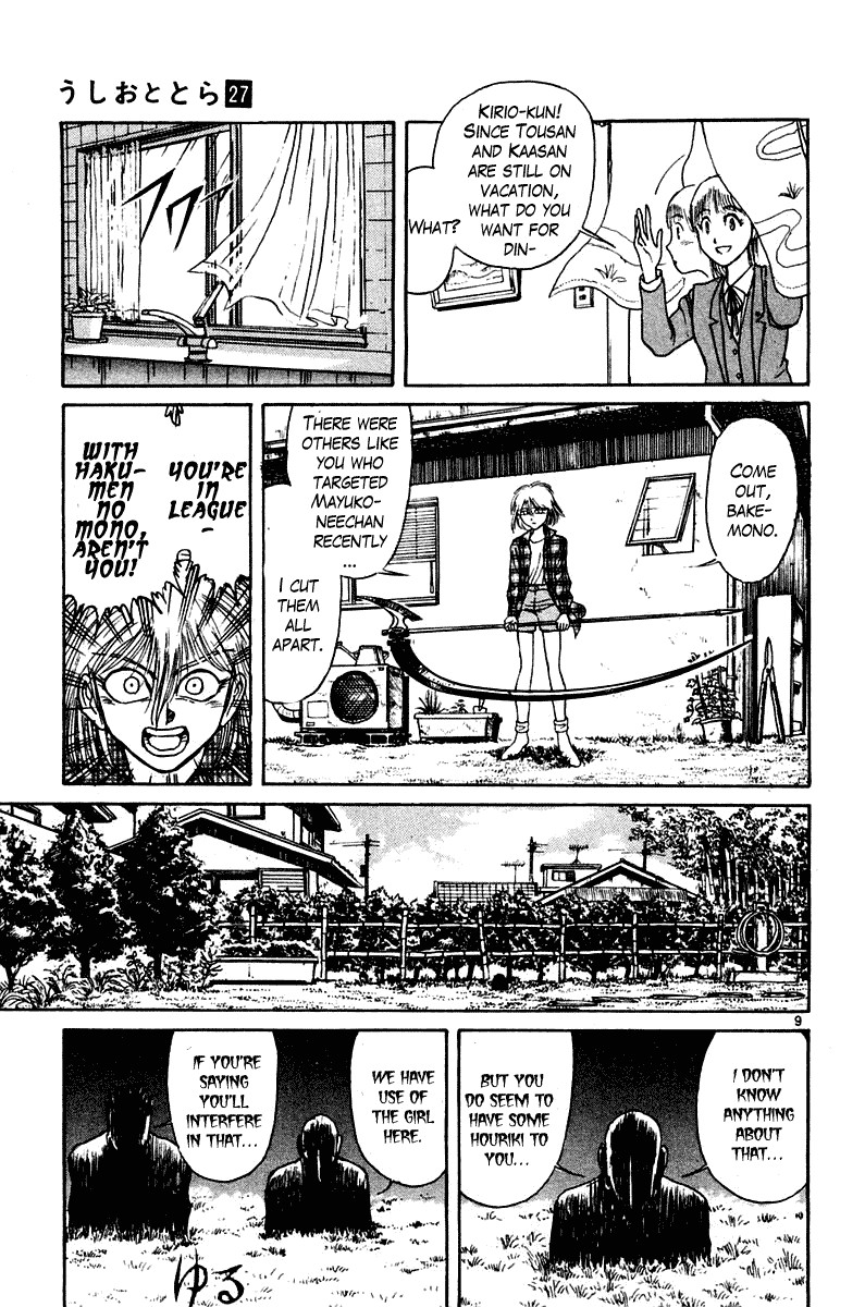 Read Ushio and Tora ENGLISH Manga Online