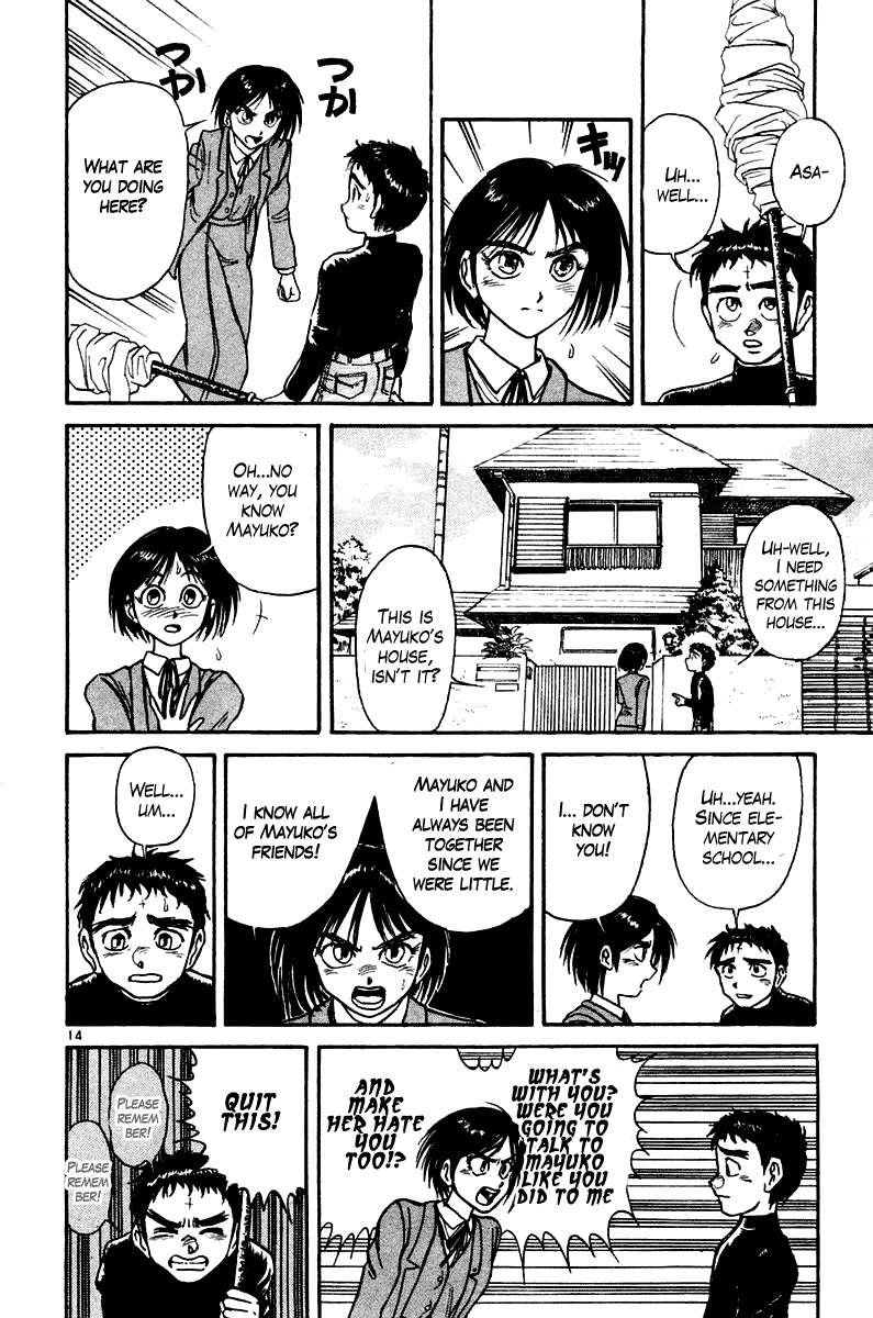 Read Ushio and Tora ENGLISH Manga Online