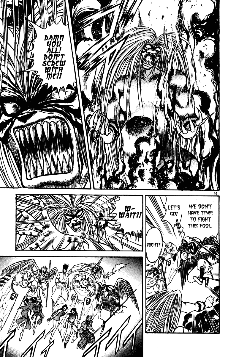 Read Ushio and Tora ENGLISH Manga Online