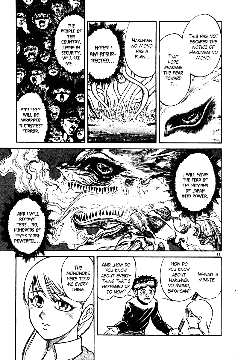 Read Ushio and Tora ENGLISH Manga Online