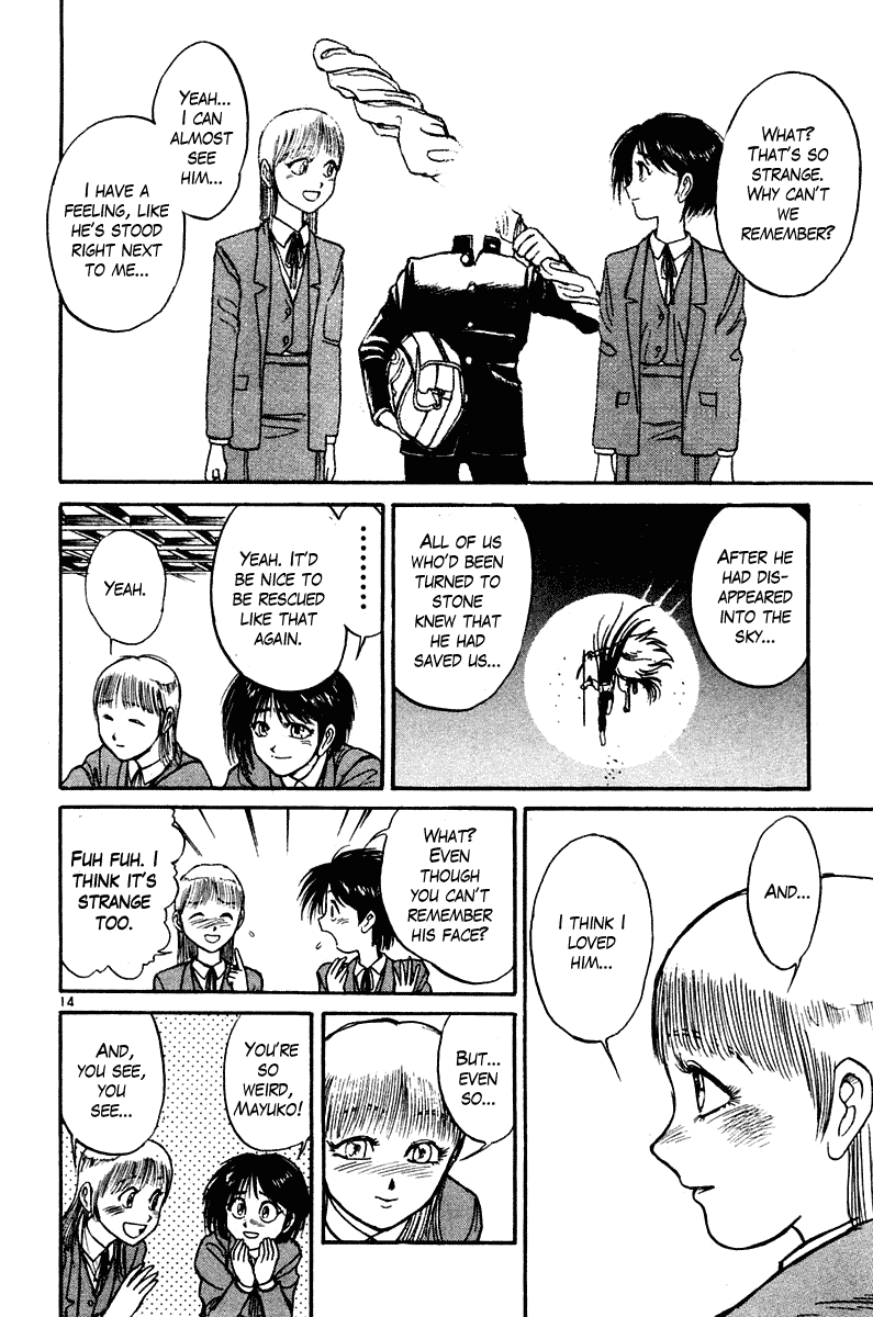 Read Ushio and Tora ENGLISH Manga Online