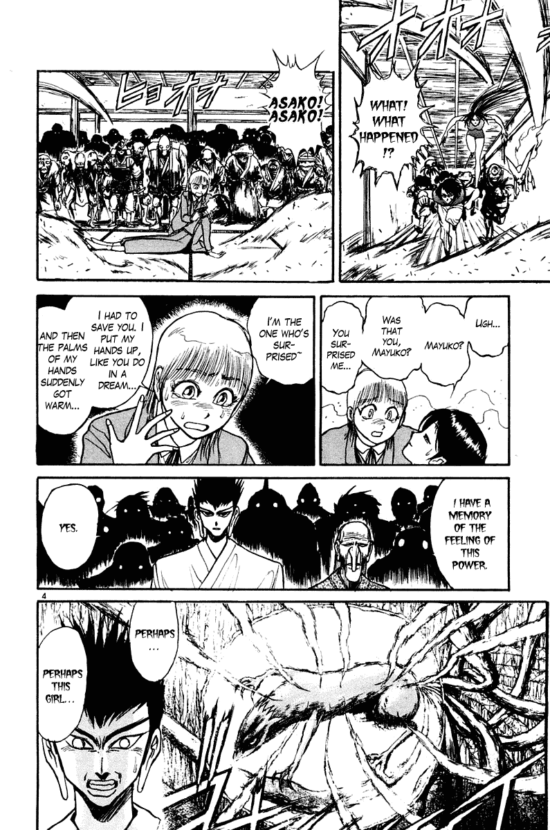 Read Ushio and Tora ENGLISH Manga Online