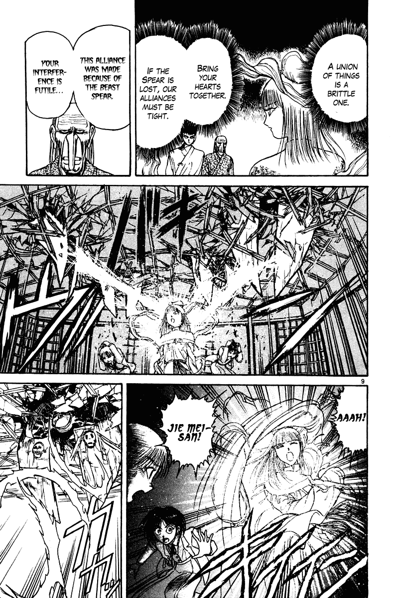 Read Ushio and Tora ENGLISH Manga Online