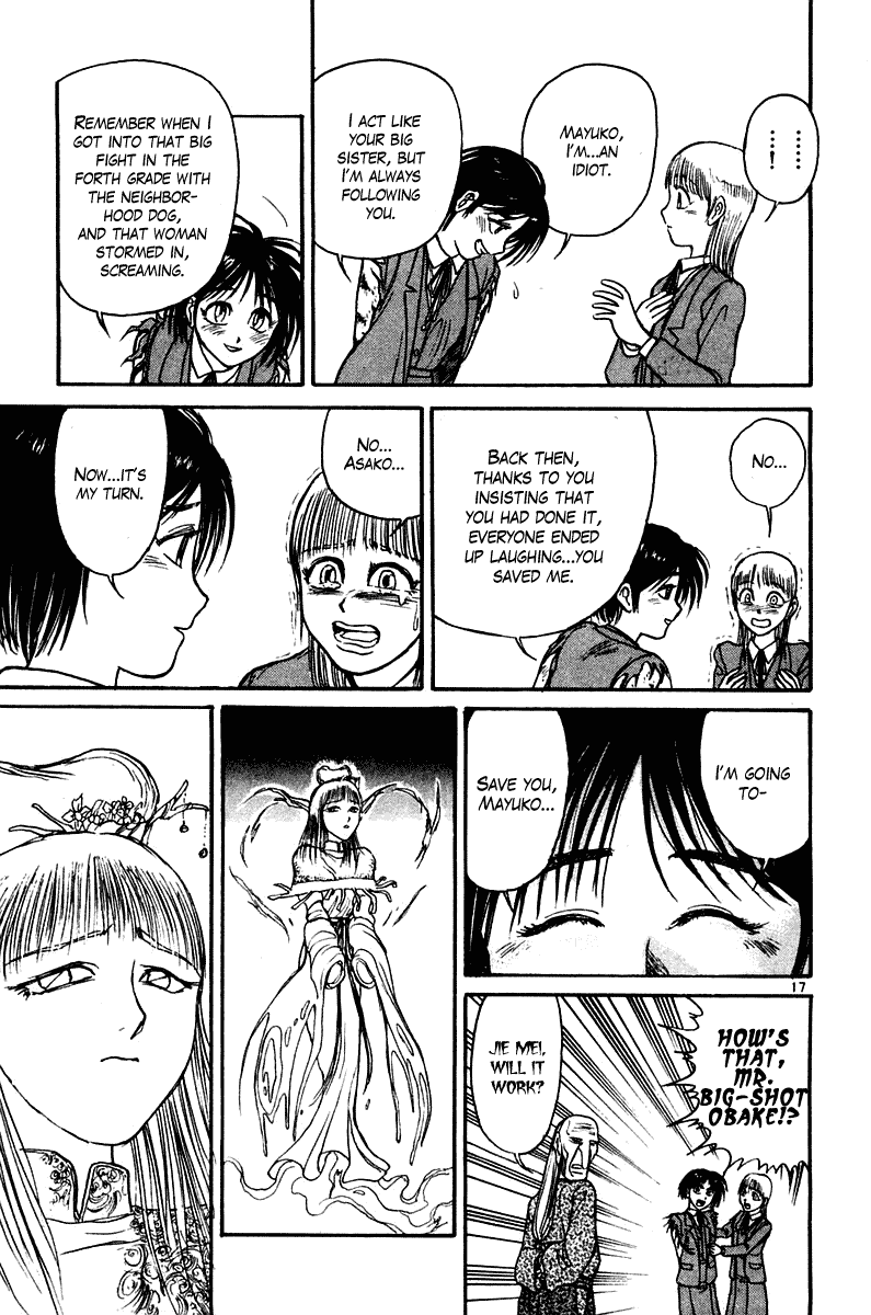 Read Ushio and Tora ENGLISH Manga Online