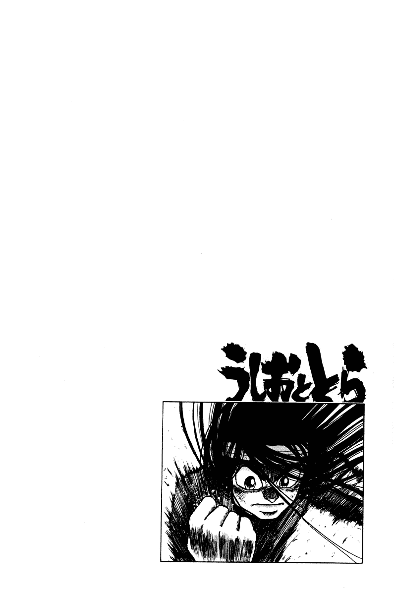 Read Ushio and Tora ENGLISH Manga Online