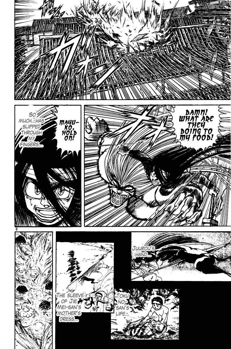 Read Ushio and Tora ENGLISH Manga Online