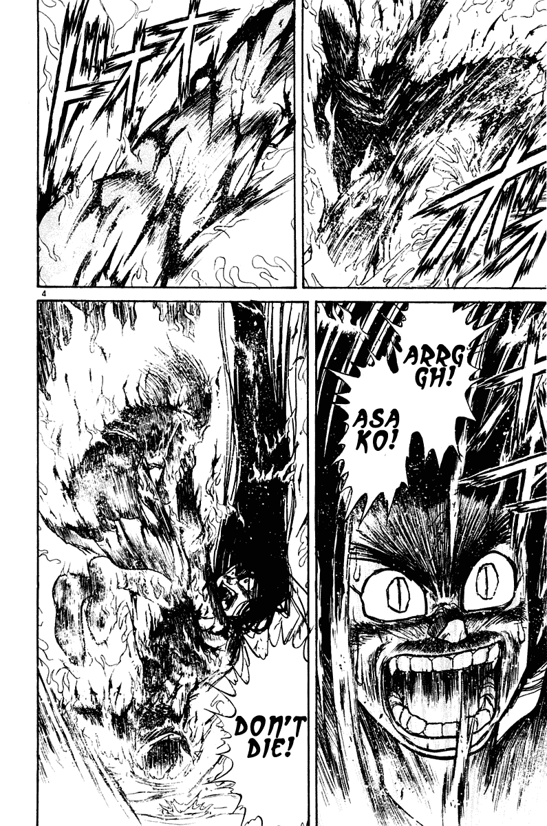 Read Ushio and Tora ENGLISH Manga Online