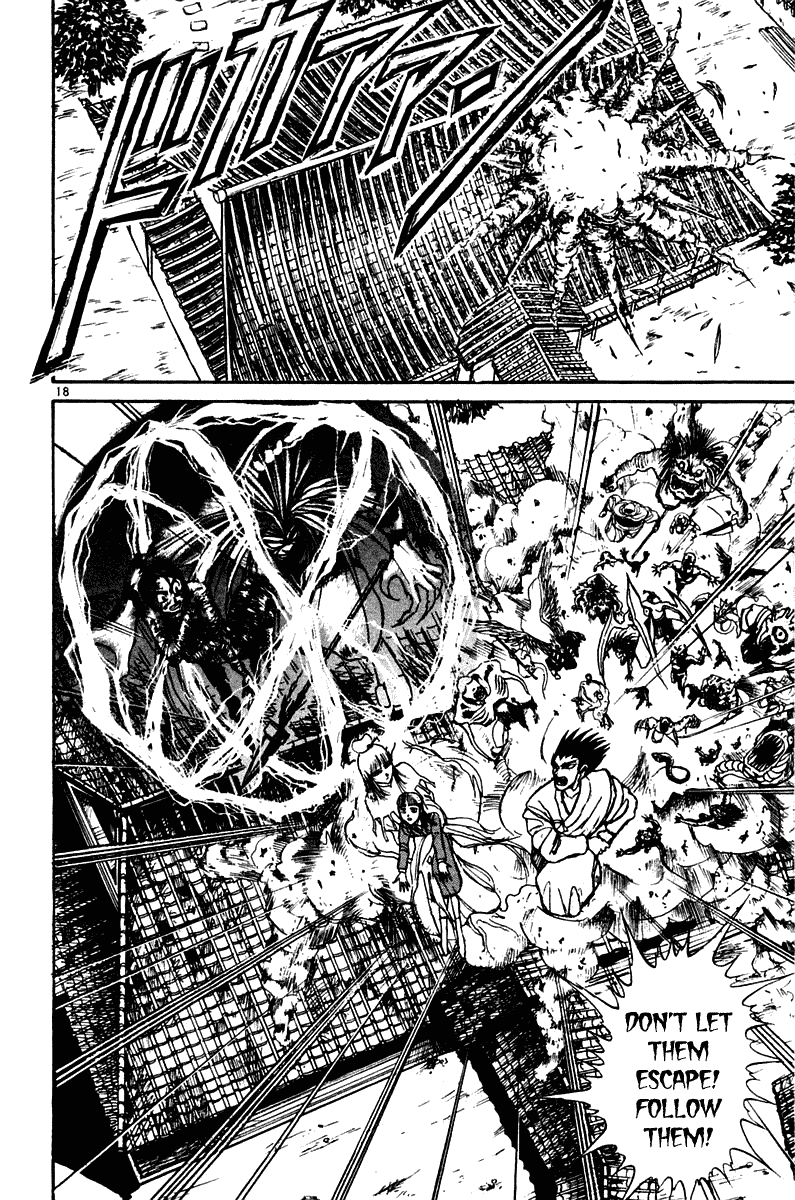 Read Ushio and Tora ENGLISH Manga Online