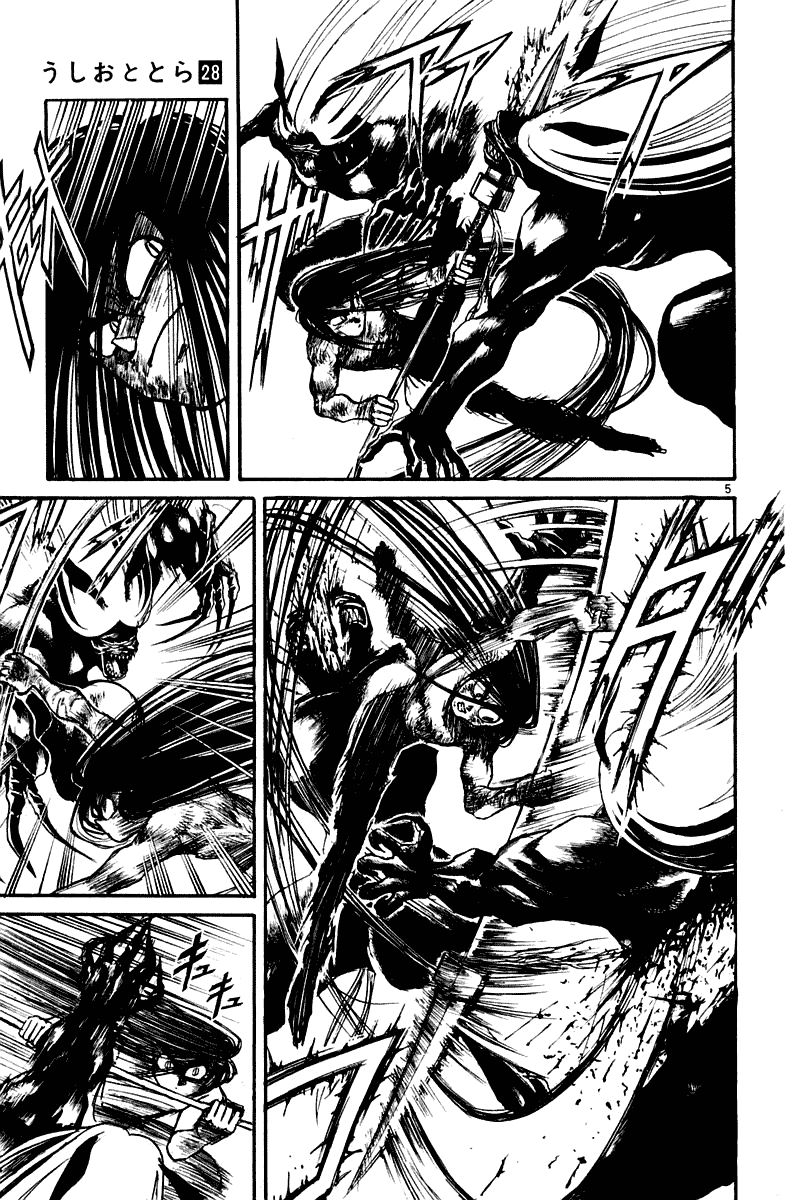 Read Ushio and Tora ENGLISH Manga Online