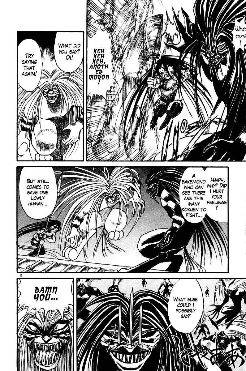 Read Ushio and Tora ENGLISH Manga Online