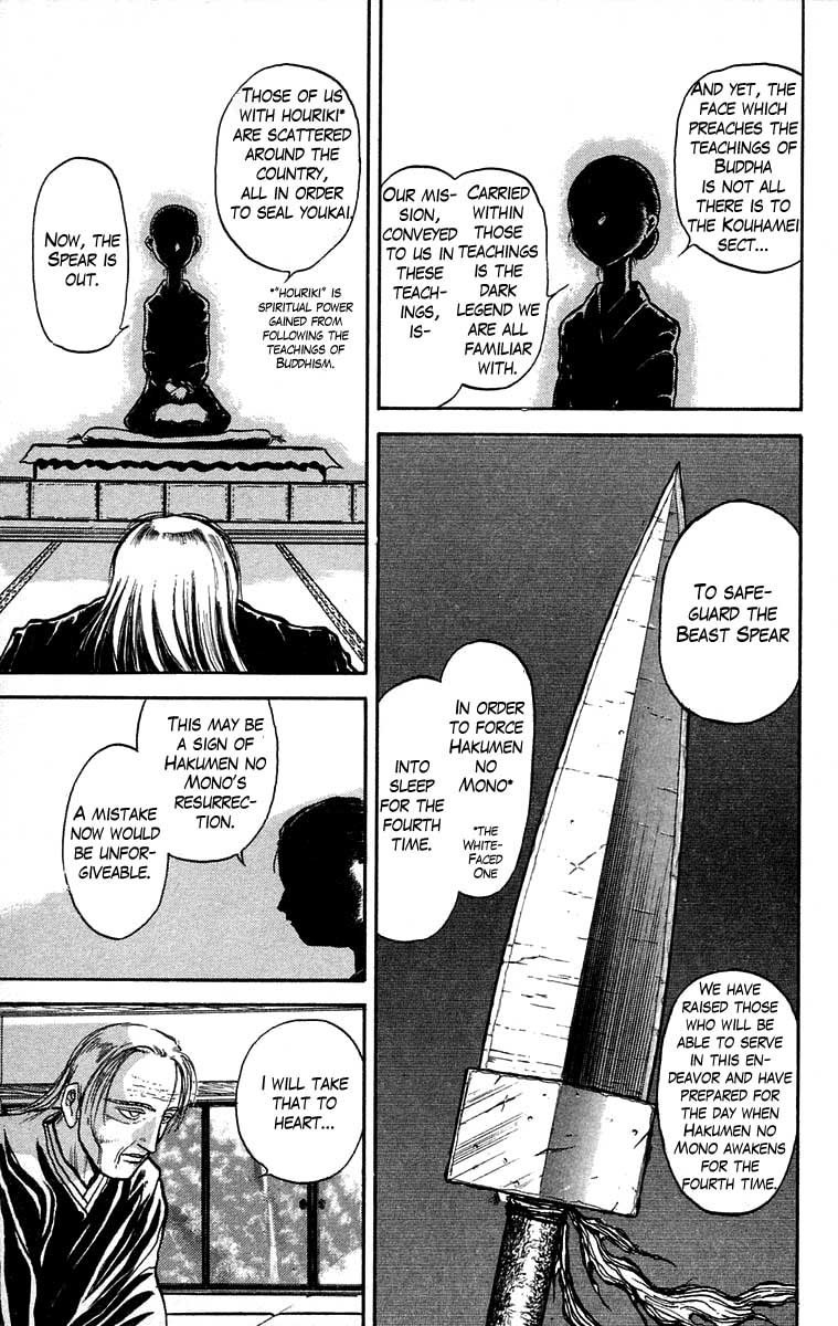 Read Ushio and Tora ENGLISH Manga Online