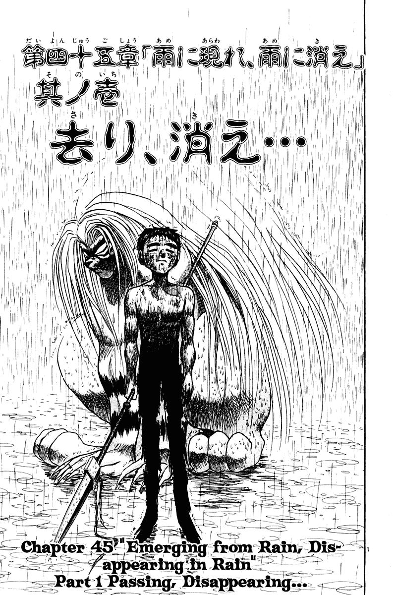 Read Ushio and Tora ENGLISH Manga Online