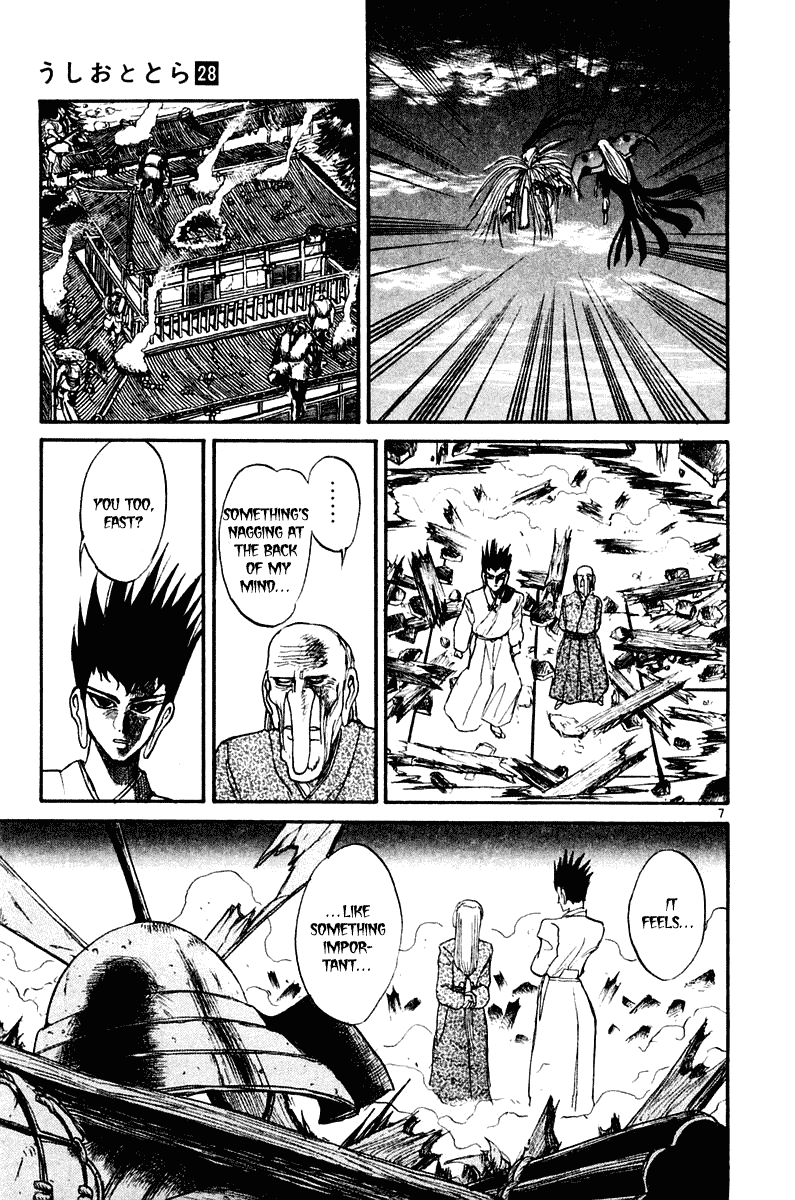 Read Ushio and Tora ENGLISH Manga Online