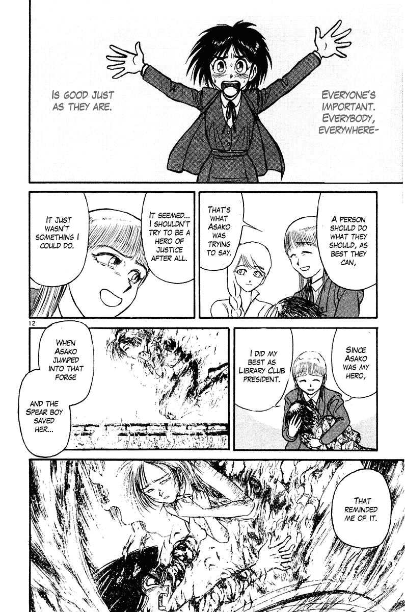 Read Ushio and Tora ENGLISH Manga Online