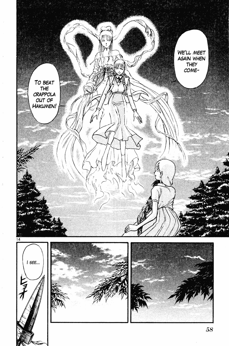 Read Ushio and Tora ENGLISH Manga Online