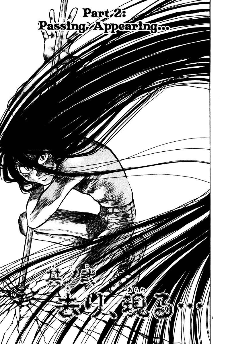 Read Ushio and Tora ENGLISH Manga Online